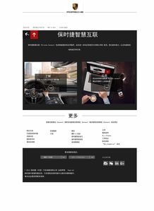 网页 企业官网 tianzhonghui zcool