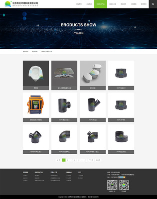 建筑公司网站制作_环保公司网站建设_产品销售网站制作_同层排水产品网站设计_如瑞互联·南京企业品牌网站建设